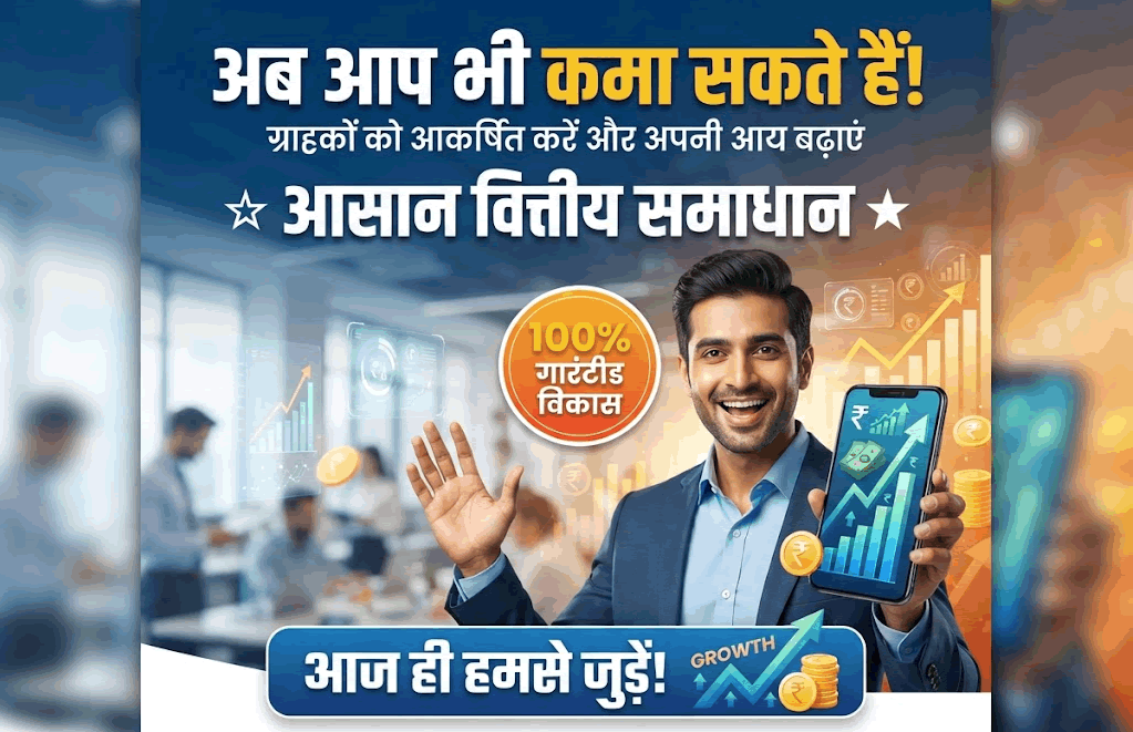 विज्ञापन देखकर पैसे कमाने का तरीका
